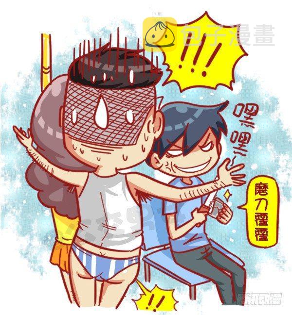 公交男女爆笑漫画韩漫全集-429-公交上如何英雄救美无删减无遮挡章节图片 