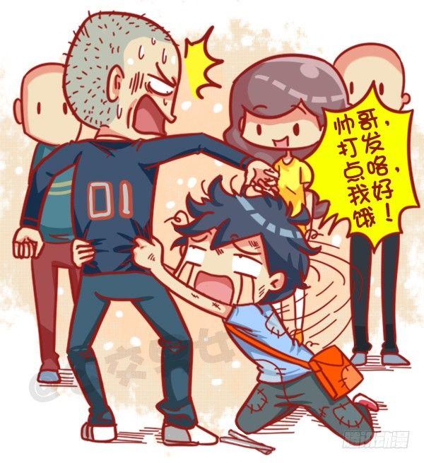 公交男女爆笑漫画韩漫全集-429-公交上如何英雄救美无删减无遮挡章节图片 