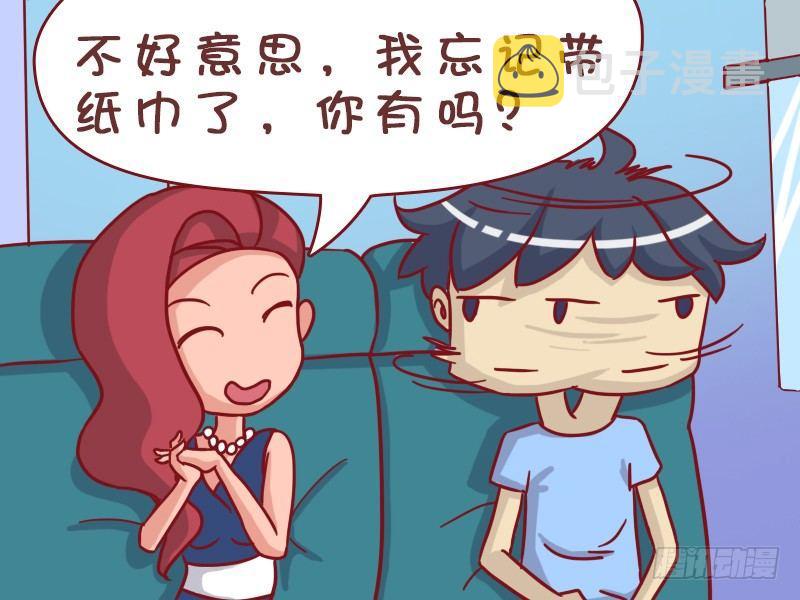 公交男女爆笑漫画韩漫全集-430-美女搭讪无删减无遮挡章节图片 
