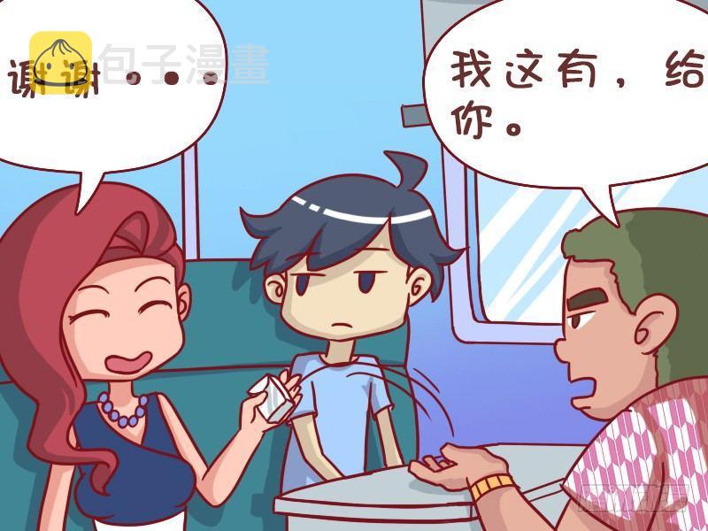 公交男女爆笑漫画韩漫全集-430-美女搭讪无删减无遮挡章节图片 