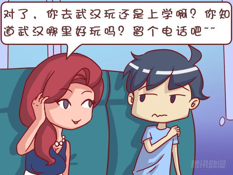 公交男女爆笑漫画韩漫全集-430-美女搭讪无删减无遮挡章节图片 