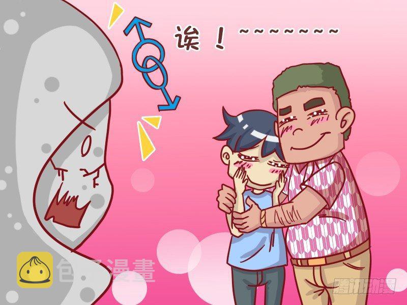 公交男女爆笑漫画韩漫全集-430-美女搭讪无删减无遮挡章节图片 