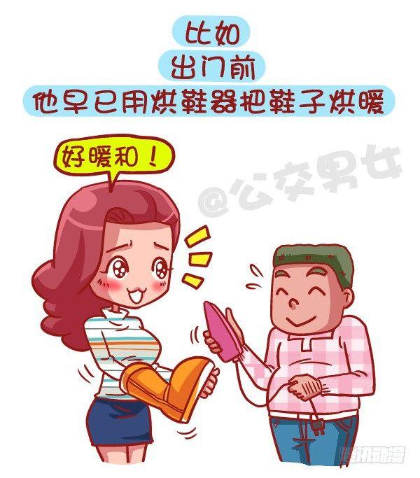 公交男女爆笑漫画韩漫全集-431-冬日里这些小事温暖着你无删减无遮挡章节图片 