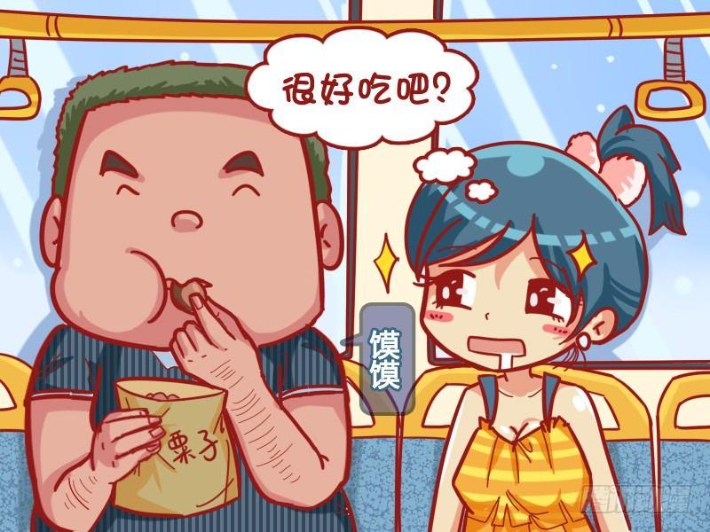 公交男女爆笑漫画韩漫全集-432-吃货无删减无遮挡章节图片 