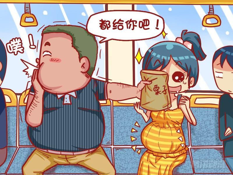 公交男女爆笑漫画韩漫全集-432-吃货无删减无遮挡章节图片 