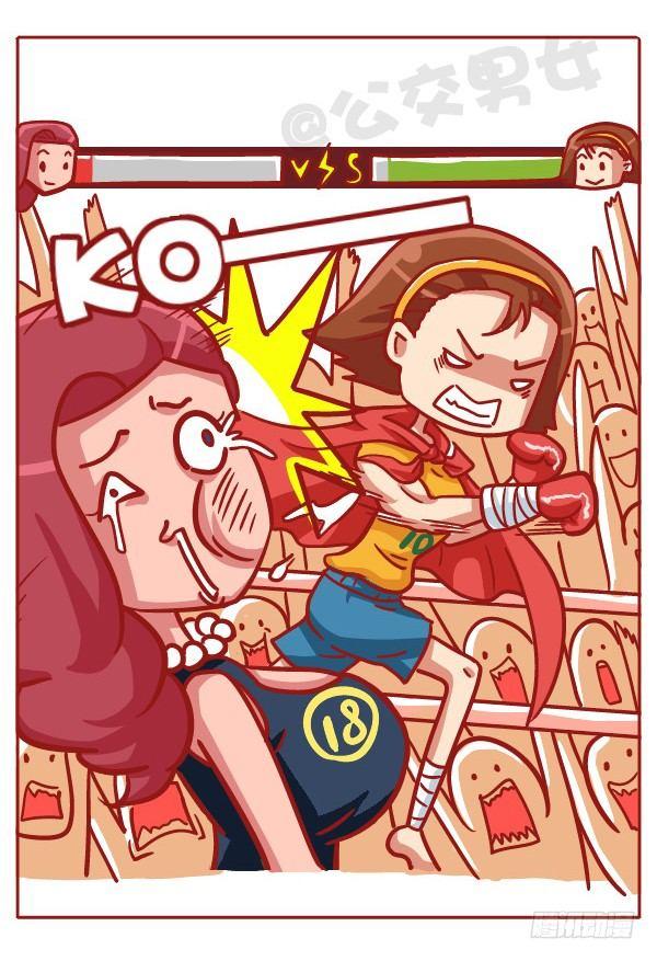 公交男女爆笑漫画韩漫全集-433-女生之间の战争无删减无遮挡章节图片 