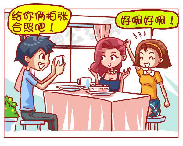 公交男女爆笑漫画韩漫全集-433-女生之间の战争无删减无遮挡章节图片 