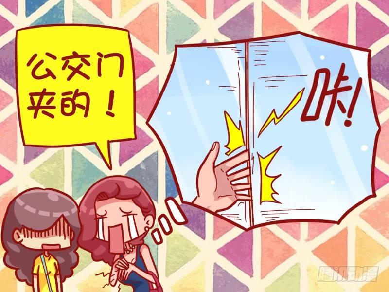 公交男女爆笑漫画韩漫全集-436-美甲无删减无遮挡章节图片 