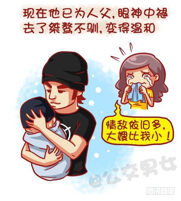 公交男女爆笑漫画韩漫全集-437-每一次的别离无删减无遮挡章节图片 