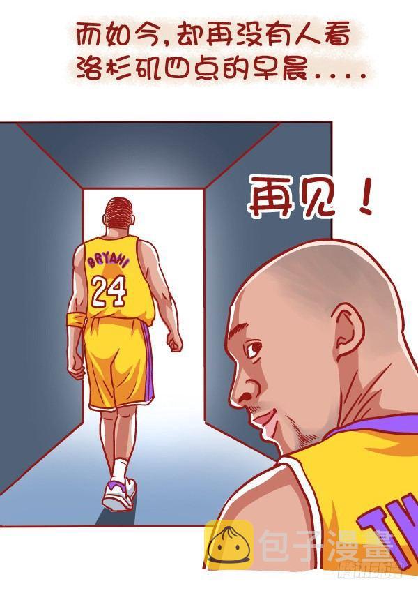 公交男女爆笑漫画韩漫全集-437-每一次的别离无删减无遮挡章节图片 