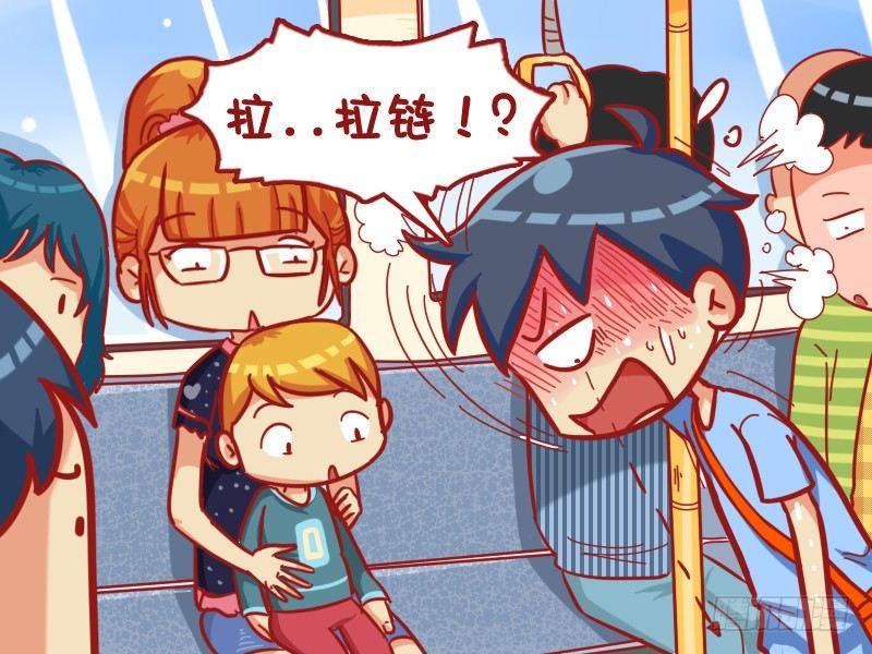 公交男女爆笑漫画韩漫全集-442-掉链子无删减无遮挡章节图片 