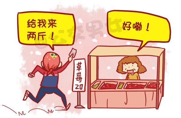 公交男女爆笑漫画韩漫全集-445-扒一扒我们遇过的奇葩大叔无删减无遮挡章节图片 