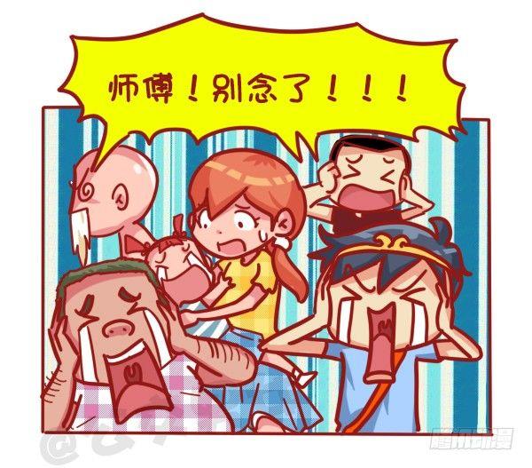公交男女爆笑漫画韩漫全集-445-扒一扒我们遇过的奇葩大叔无删减无遮挡章节图片 