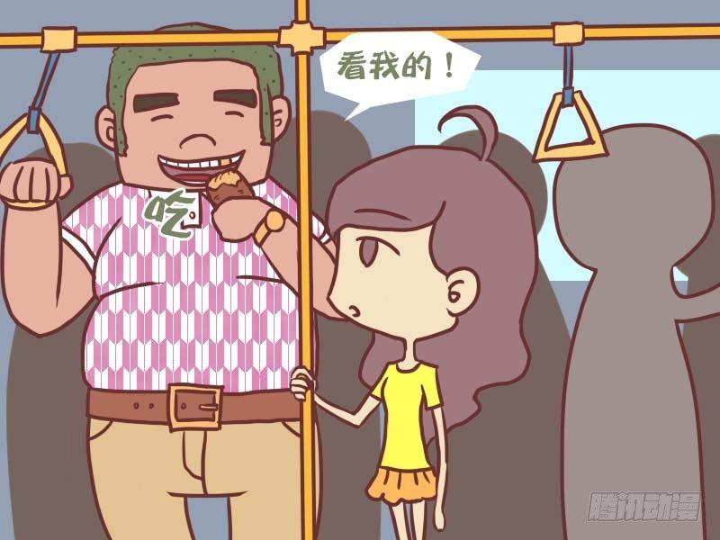 公交男女爆笑漫画韩漫全集-046杀手锏无删减无遮挡章节图片 