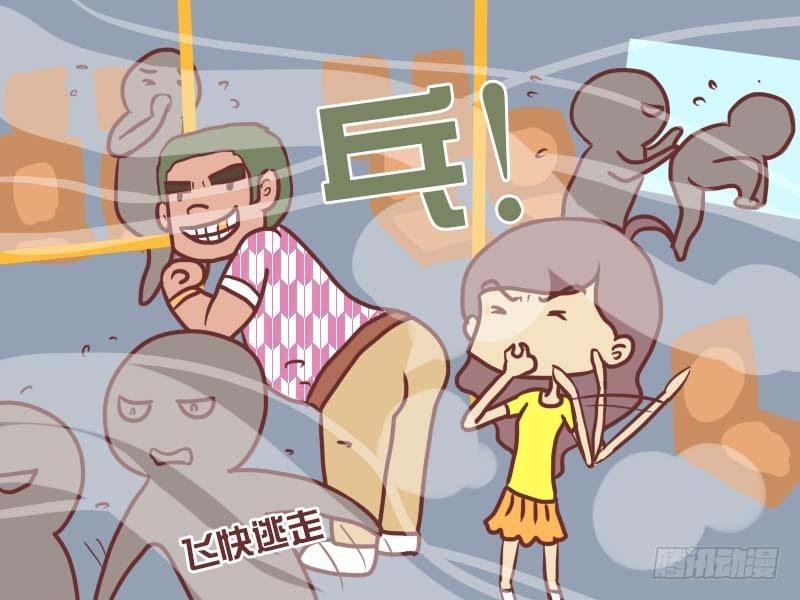 公交男女爆笑漫画韩漫全集-046杀手锏无删减无遮挡章节图片 