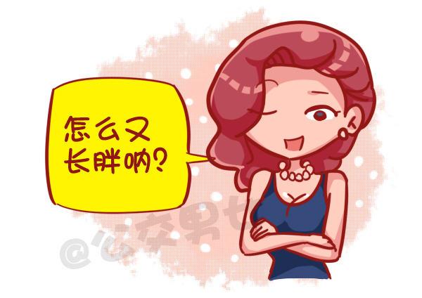公交男女爆笑漫画韩漫全集-449-春节糟心bibi这样回复无删减无遮挡章节图片 