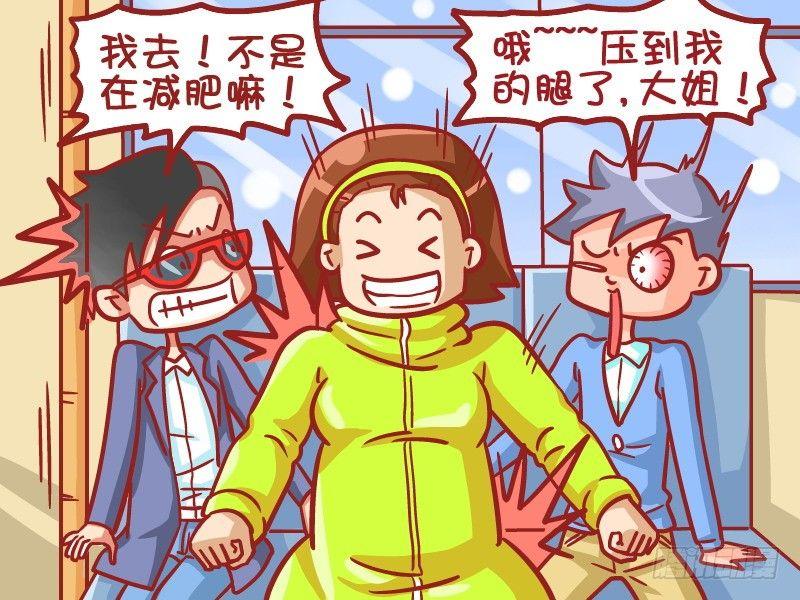 公交男女爆笑漫画韩漫全集-450-美人鱼的记忆无删减无遮挡章节图片 