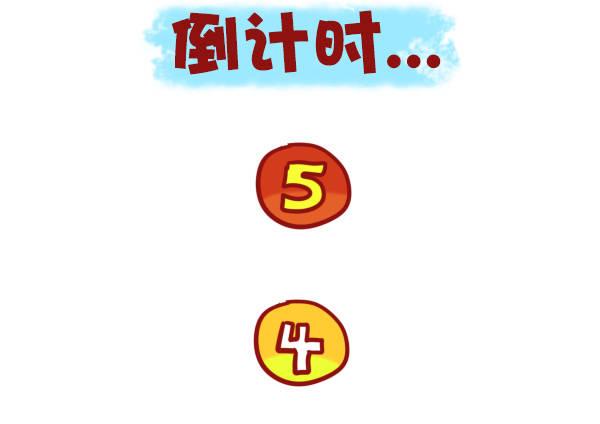 公交男女爆笑漫画韩漫全集-451-除夕你们猜大家族在干嘛无删减无遮挡章节图片 