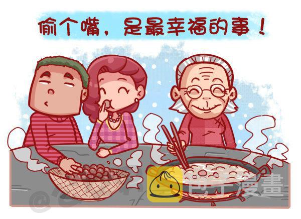 公交男女爆笑漫画韩漫全集-451-除夕你们猜大家族在干嘛无删减无遮挡章节图片 