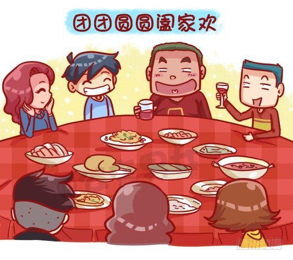 公交男女爆笑漫画韩漫全集-451-除夕你们猜大家族在干嘛无删减无遮挡章节图片 