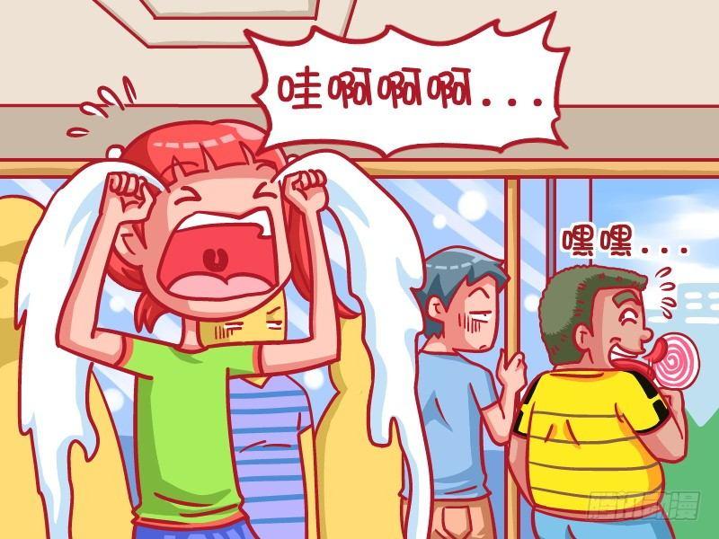 公交男女爆笑漫画韩漫全集-454-棒棒糖无删减无遮挡章节图片 