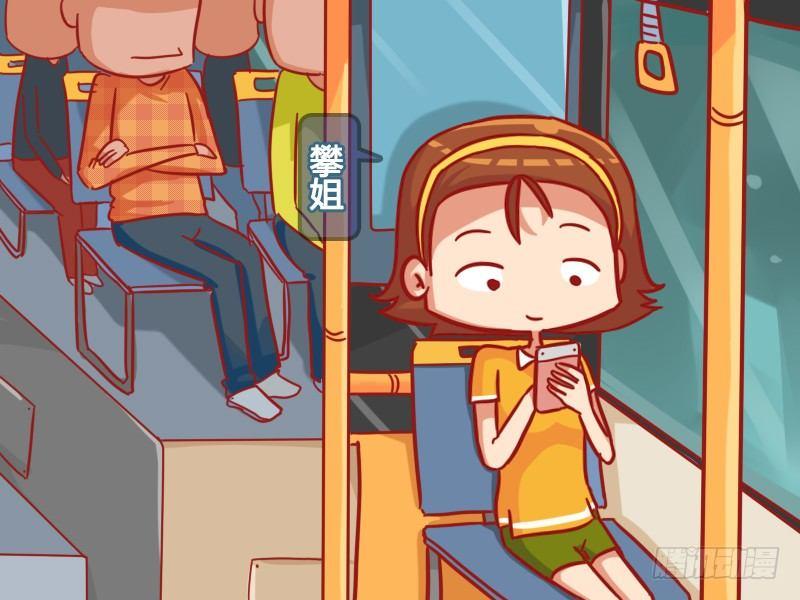 公交男女爆笑漫画韩漫全集-456-公交色狼无删减无遮挡章节图片 