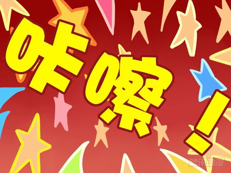 公交男女爆笑漫画韩漫全集-456-公交色狼无删减无遮挡章节图片 