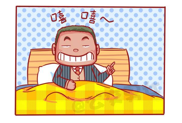 公交男女爆笑漫画韩漫全集-457-年假过后，是什么理由支撑无删减无遮挡章节图片 