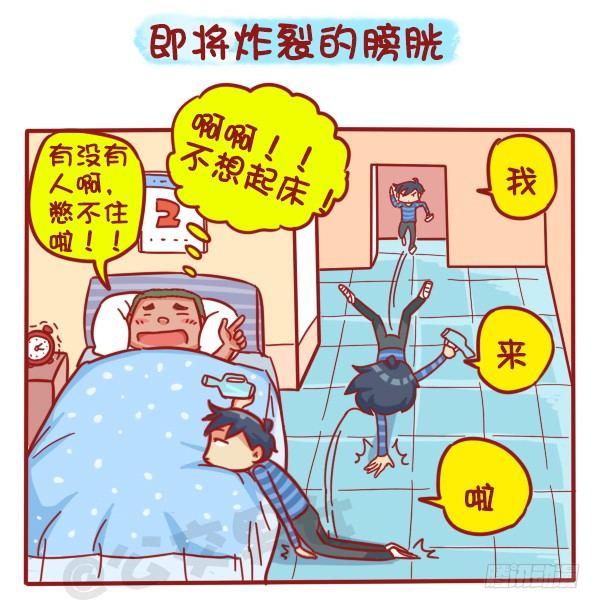 公交男女爆笑漫画韩漫全集-457-年假过后，是什么理由支撑无删减无遮挡章节图片 