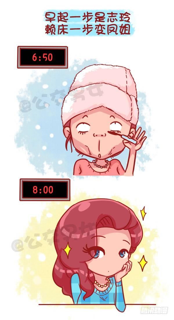 公交男女爆笑漫画韩漫全集-457-年假过后，是什么理由支撑无删减无遮挡章节图片 