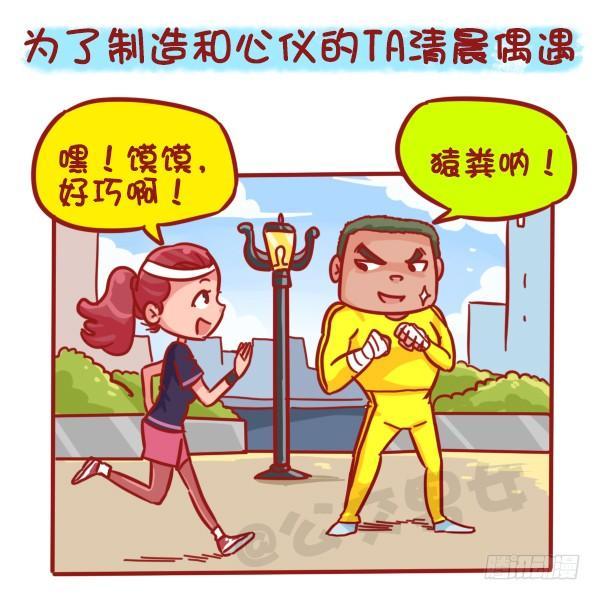 公交男女爆笑漫画韩漫全集-457-年假过后，是什么理由支撑无删减无遮挡章节图片 