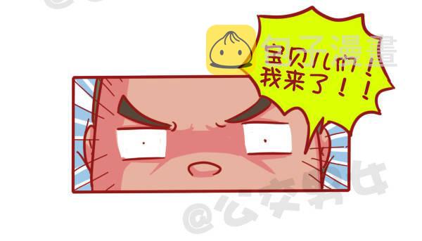 公交男女爆笑漫画韩漫全集-457-年假过后，是什么理由支撑无删减无遮挡章节图片 