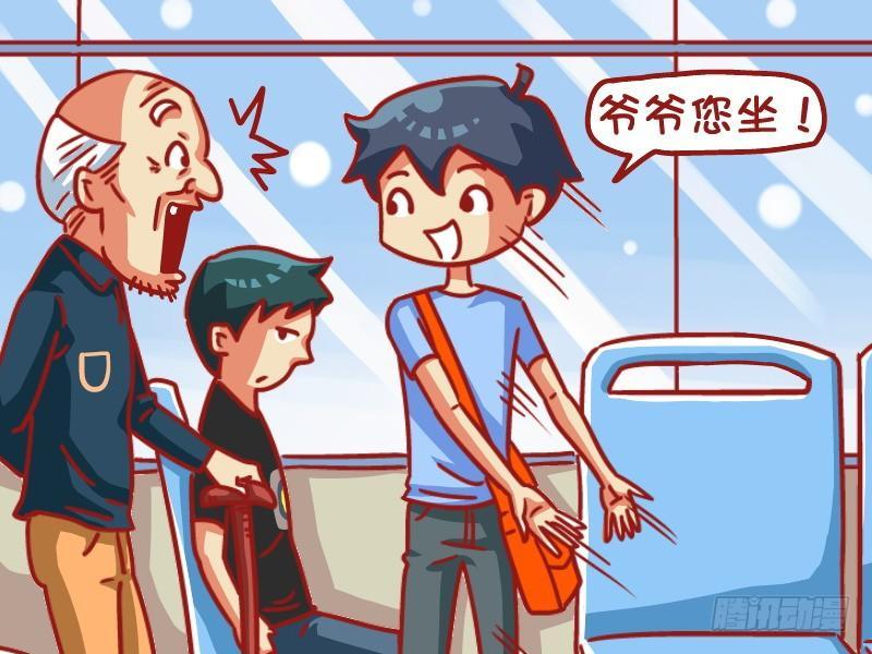 公交男女爆笑漫画韩漫全集-464-全凭演技无删减无遮挡章节图片 
