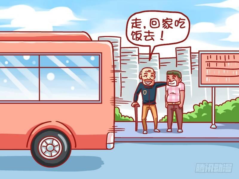 公交男女爆笑漫画韩漫全集-464-全凭演技无删减无遮挡章节图片 