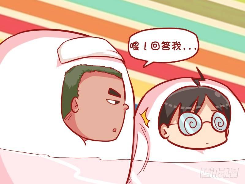 公交男女爆笑漫画韩漫全集-465-元宵快乐无删减无遮挡章节图片 