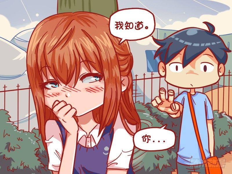 公交男女爆笑漫画韩漫全集-468-直男癌单身汪无删减无遮挡章节图片 