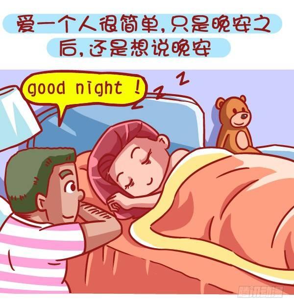 公交男女爆笑漫画韩漫全集-469-当你爱上一个人是什么样的无删减无遮挡章节图片 