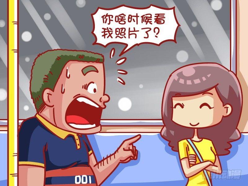 公交男女爆笑漫画韩漫全集-474-自然美颜无删减无遮挡章节图片 