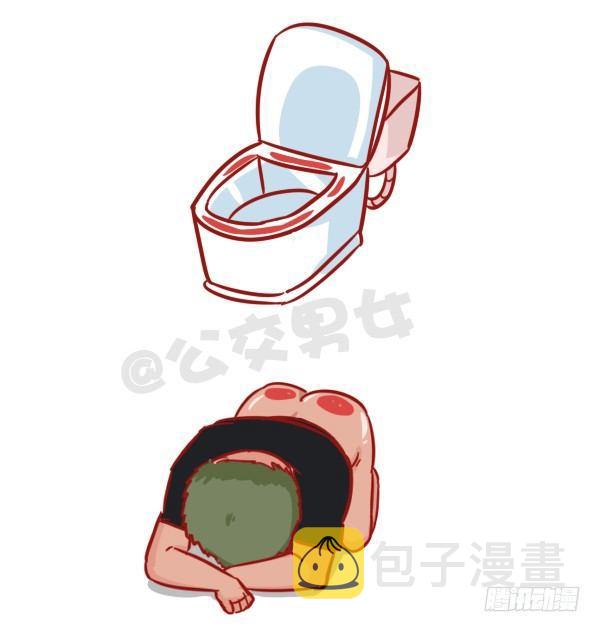公交男女爆笑漫画韩漫全集-475-占领地球的卖家无删减无遮挡章节图片 