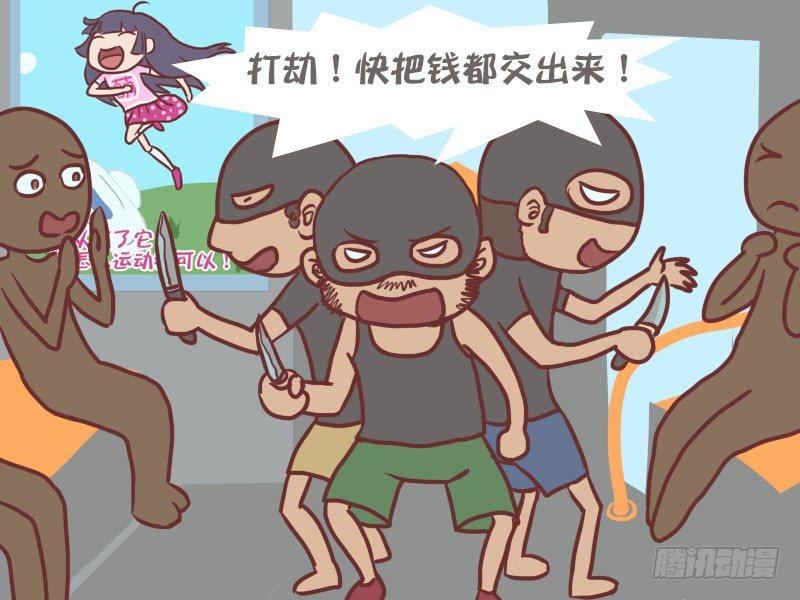 公交男女爆笑漫画韩漫全集-049三个够了无删减无遮挡章节图片 