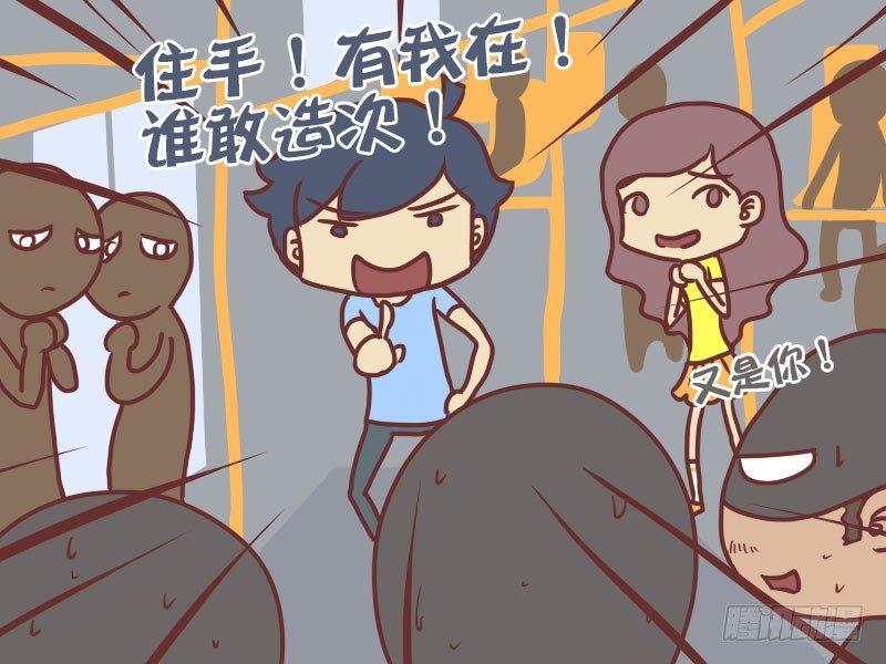 公交男女爆笑漫画韩漫全集-049三个够了无删减无遮挡章节图片 