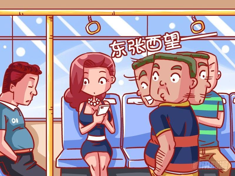公交男女爆笑漫画韩漫全集-480-旁边有人无删减无遮挡章节图片 