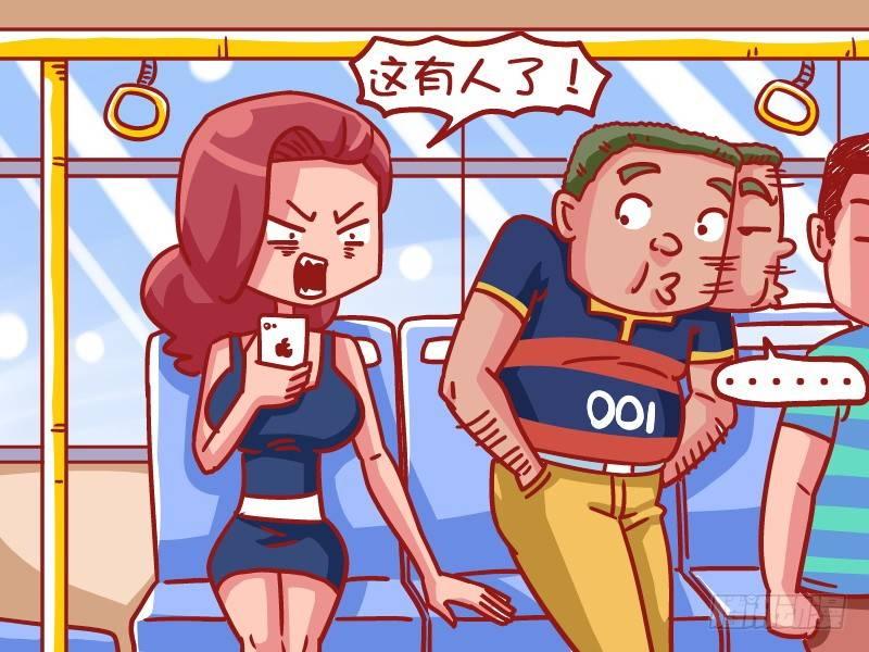 公交男女爆笑漫画韩漫全集-480-旁边有人无删减无遮挡章节图片 