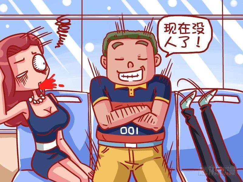 公交男女爆笑漫画韩漫全集-480-旁边有人无删减无遮挡章节图片 