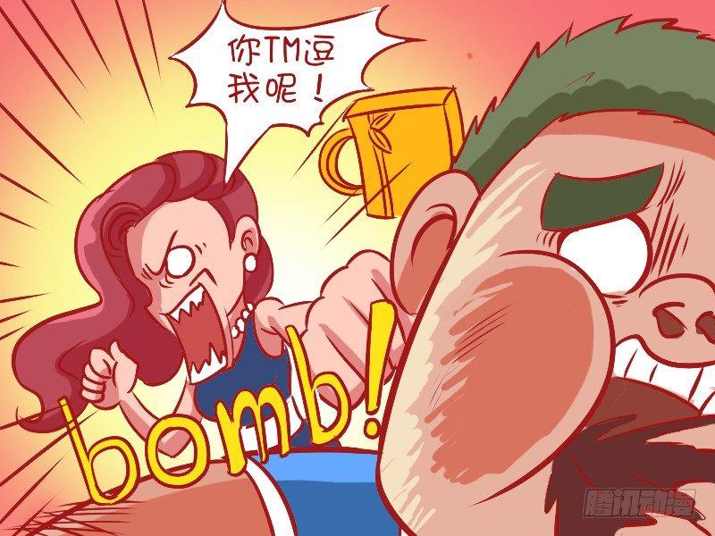 公交男女爆笑漫画韩漫全集-484-高逼格宠物无删减无遮挡章节图片 