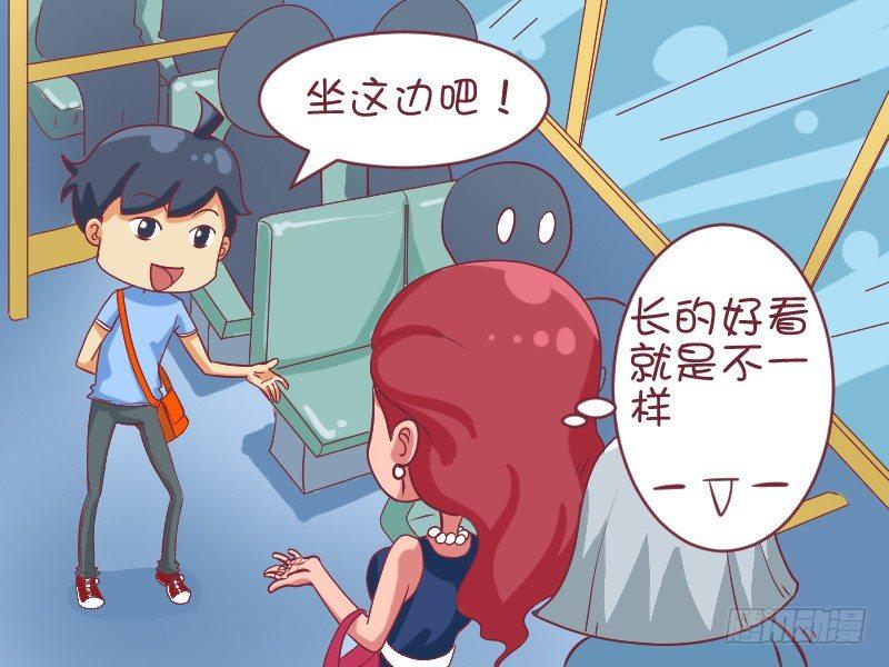 公交男女爆笑漫画韩漫全集-486-公交卡闹剧无删减无遮挡章节图片 