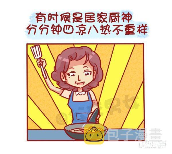 公交男女爆笑漫画韩漫全集-487-女神我爱礼无删减无遮挡章节图片 