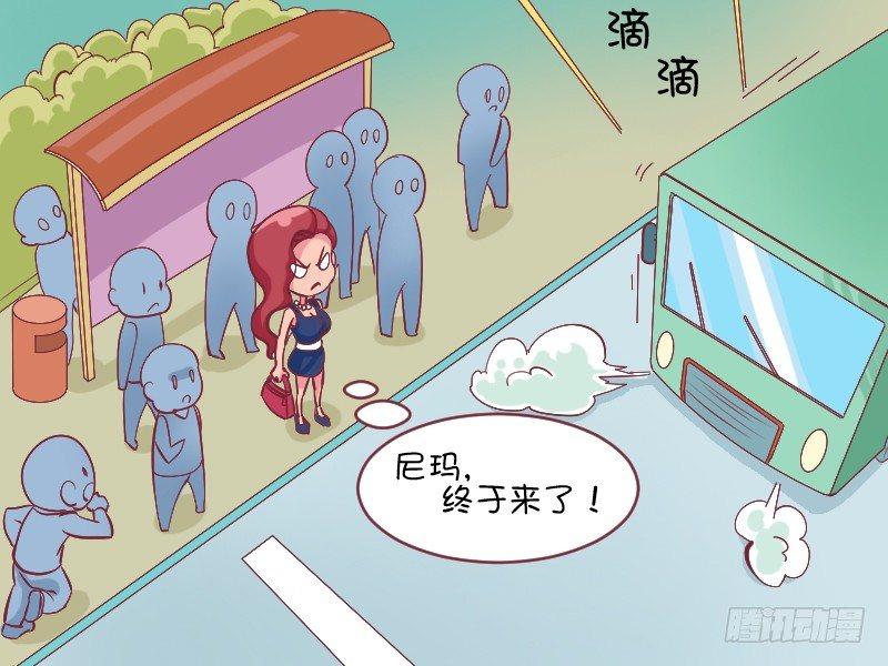 公交男女爆笑漫画韩漫全集-488-跪求上车无删减无遮挡章节图片 