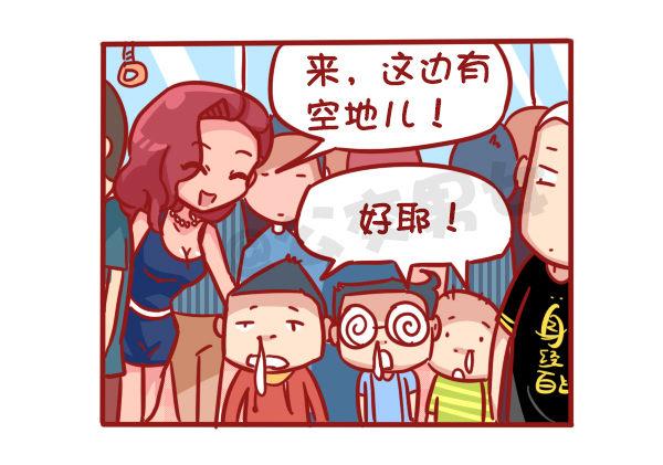 公交男女爆笑漫画韩漫全集-489-懵逼的挤车大事件无删减无遮挡章节图片 