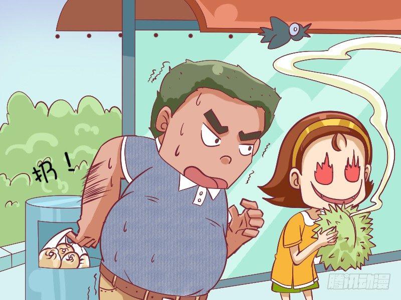 公交男女爆笑漫画韩漫全集-490-同归于尽无删减无遮挡章节图片 